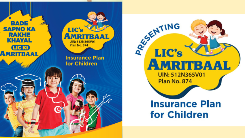 LIC അമൃത്ബാൽ